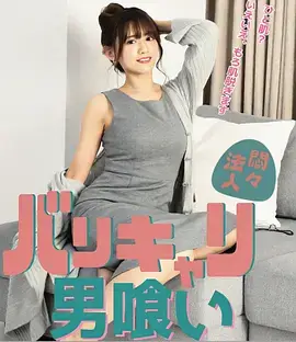 双生回声 热播电视剧全集
